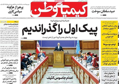 اصفهان شهر جهانی صنایع دستی/ خزانه شهرپرشد