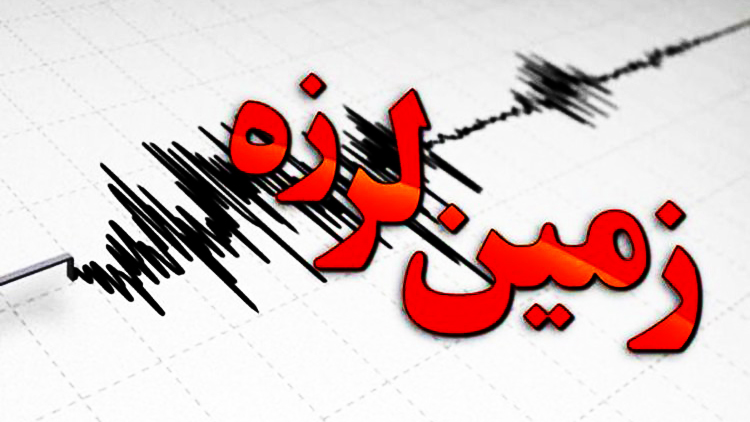 اولین فیلم از زلزله ۵.۷ ریشتری در بیرم استان فارس