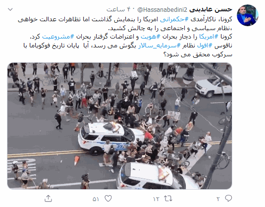 صدای ناقوس افول نظام سرمایه سالار بگوش می&zwnj;رسد