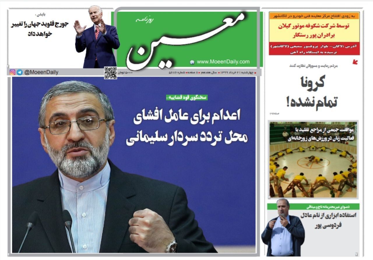 کرونا تمام نشده/ لزوم تقویت تجهیزات بیمارستانی در گیلان