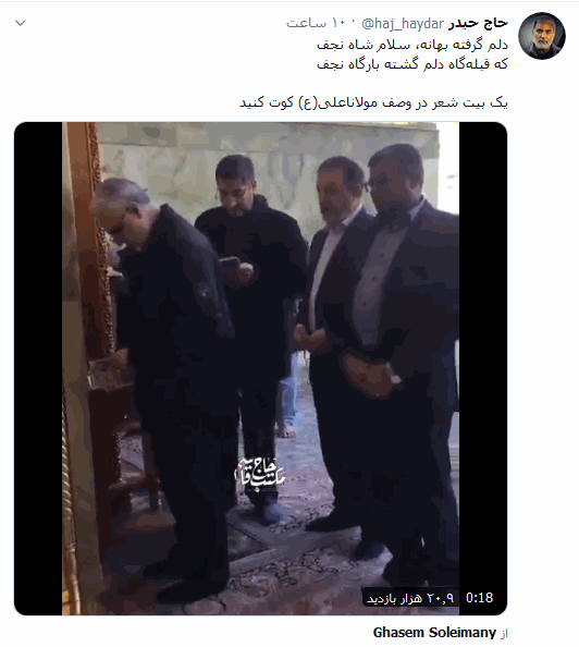 کاربران توئیتر در وصف حضرت امیرالمومنین (ع) نوشتند؛