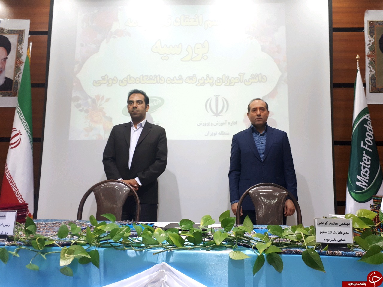 تفاهنامه بورسیه برای تضمین شغل دانش آموزان نوبران ساوه تفاهنامه بورسیه برای تضمین شغل دانش آموزان نوبران ساوه