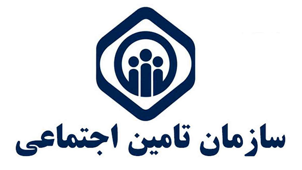 ارجاع ۷۶ هزار مورد در مراکز درمانی تأمین اجتماعی چهارمحال و بختیاری