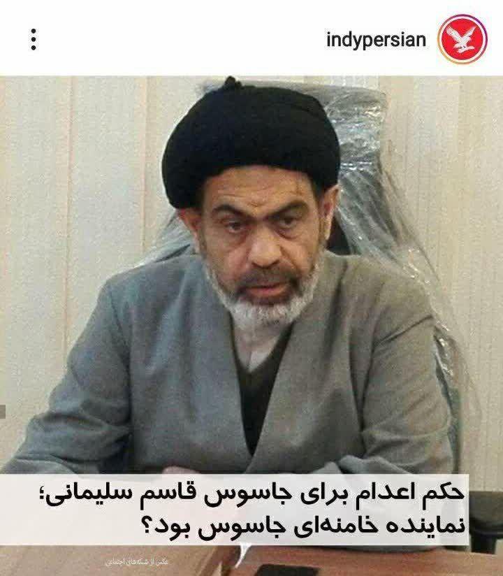 دروغگویی رسانه&zwnj;های ضدانقلاب در معرفی یک روحانی به&zwnj;عنوان جاسوس سیا