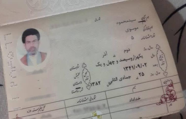 اختصاصی/ دروغگویی رسانه‌های ضدانقلاب در معرفی یک روحانی به‌عنوان جاسوس سیا