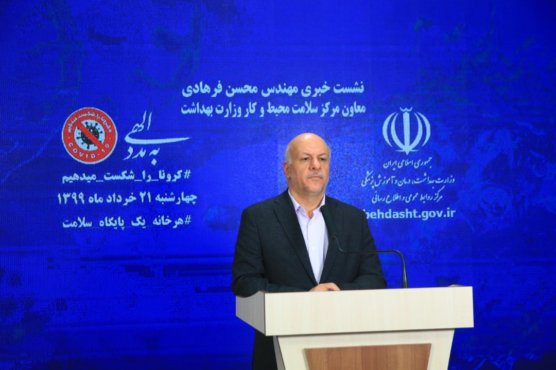 مجوزی برای بازگشایی تالار‌ها صادر نشده است/ کاهش ۵۵ درصدی رعایت پروتکل‌های بهداشتی