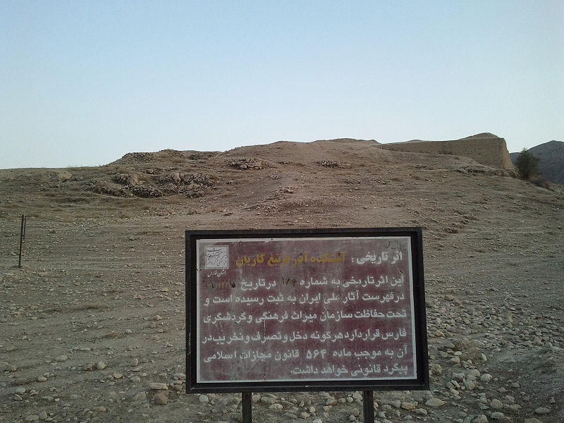 شهری که به دست یکی از پهلوانان باستانی بنیانگذاری شد شهری که به دست یکی از پهلوانان باستانی بنیانگذاری شد