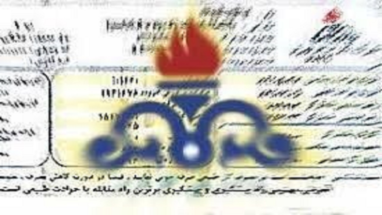 مشارکت ۹۷ درصدی خراسانی‌ها در حذف قبوض کاغذی گاز