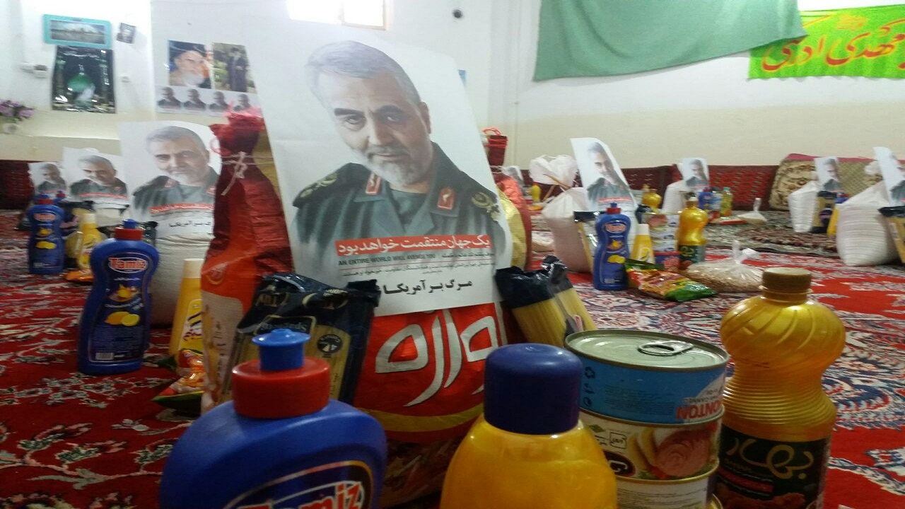 از