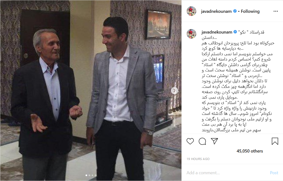 تصویر کریم بنزما در کنار ماشین گران&zwnj;قیمتش؛ تسلیت فوتبالیست&zwnj;ها به مناسبت درگذشت پرویز ابوطالب؛ تصویری از باشکاه پارس شیراز که تا کنون ندیده&zwnj;اید