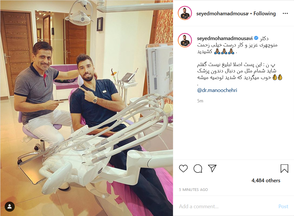 تصویر کریم بنزما در کنار ماشین گران&zwnj;قیمتش؛ تسلیت فوتبالیست&zwnj;ها به مناسبت درگذشت پرویز ابوطالب؛ تصویری از باشکاه پارس شیراز که تا کنون ندیده&zwnj;اید