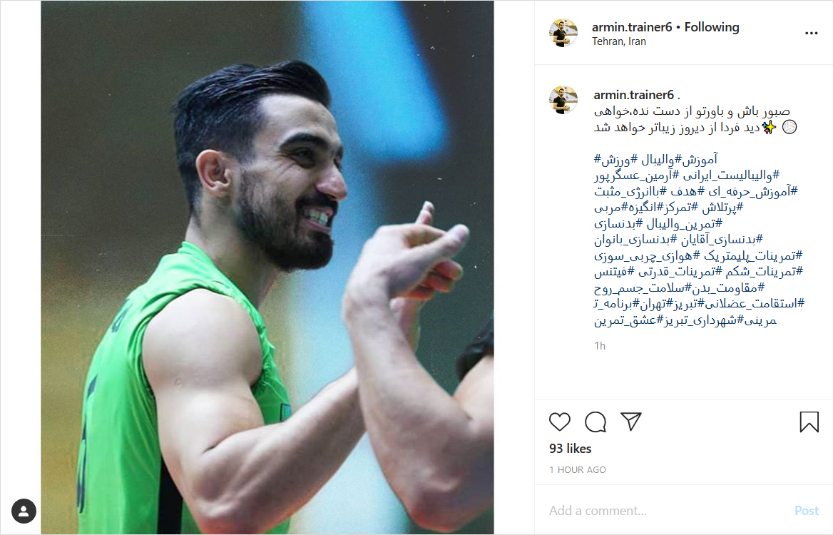 تصویر کریم بنزما در کنار ماشین گران&zwnj;قیمتش؛ تسلیت فوتبالیست&zwnj;ها به مناسبت درگذشت پرویز ابوطالب؛ تصویری از باشکاه پارس شیراز که تا کنون ندیده&zwnj;اید