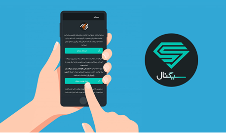 احراز هویت غیرحضوری بیش از ۲۰۰ هزار متقاضی درطی یک هفته