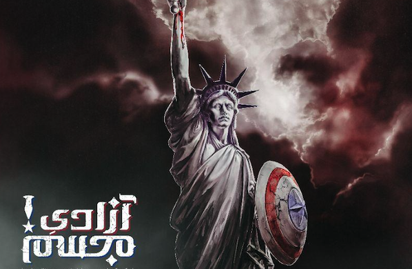 پوستر «آزادی مجسم!» با محوریت تظاهرات ضد نژادپرستی آمریکا