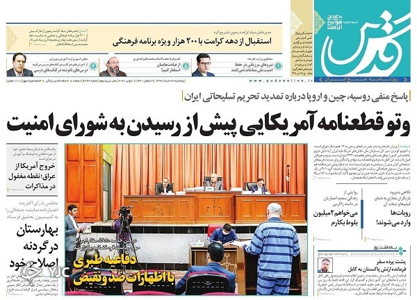 نظارت ایستگاه اول بهارستان/ چوب لای چرخ موتور ایرانی/ پرونده گرانی مسکن روی میز دولت/ طبری؛ محبوب دل متهمان اقتصادی