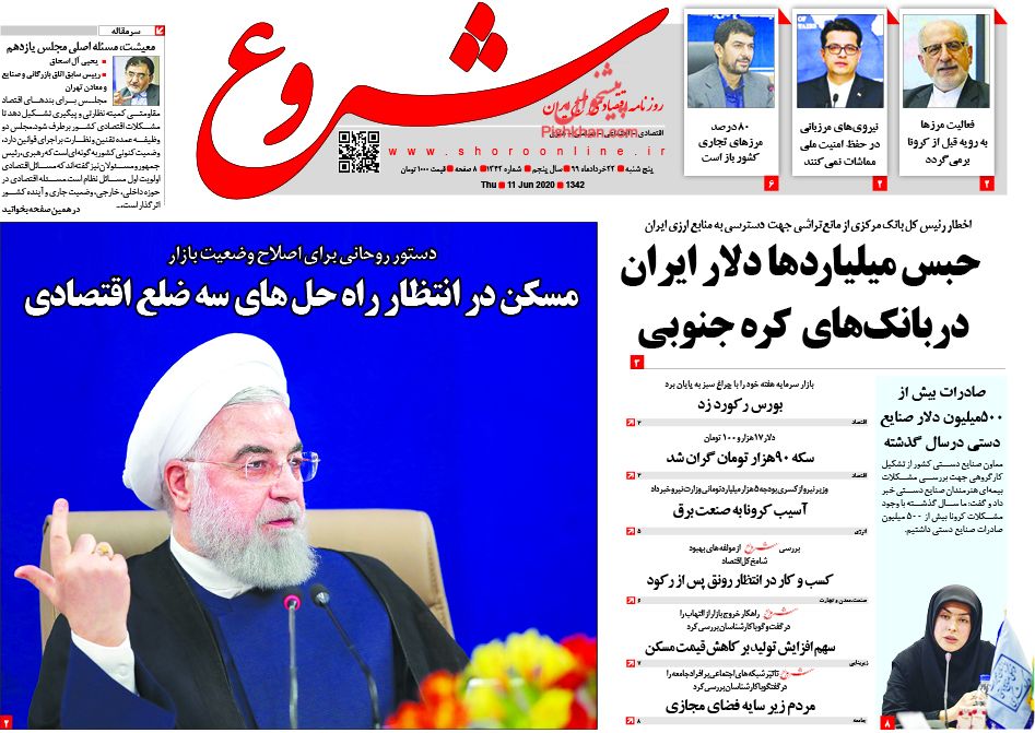 تاخت و تاز گرانی در بازار لوازم خانگی/خودرو باز هم به دست دلالان رسید
