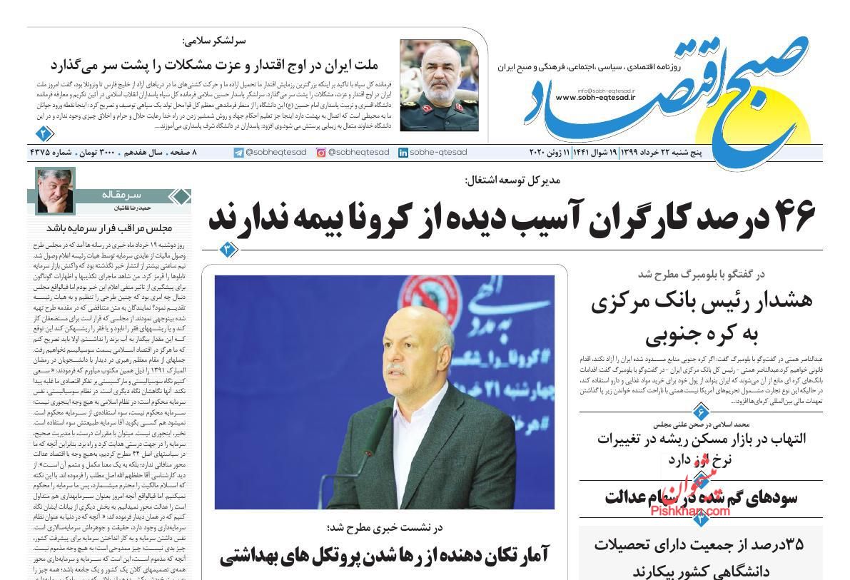 تاخت و تاز گرانی در بازار لوازم خانگی/خودرو باز هم به دست دلالان رسید