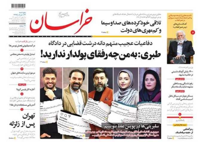 ۱۴۰۰، پایان آلونک نشینی در حاشیه مشهد/سرانجام مسافتی شدن نرخ کرایه ناوگان عمومی مشهد چه شد؟