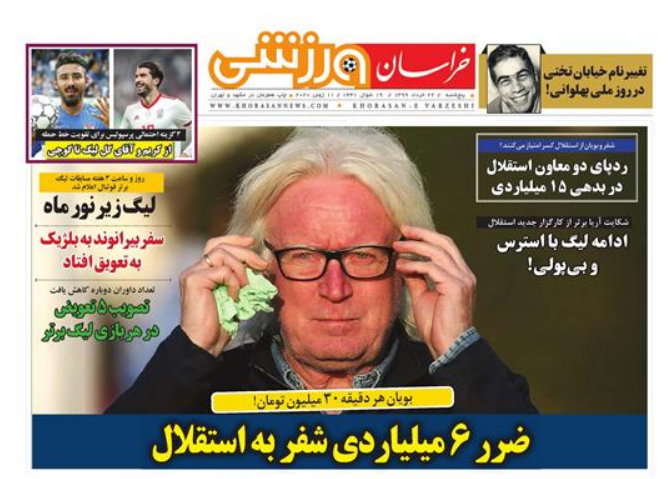 ۱۴۰۰، پایان آلونک نشینی در حاشیه مشهد/سرانجام مسافتی شدن نرخ کرایه ناوگان عمومی مشهد چه شد؟