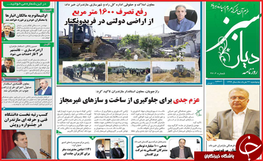 مرگ در کمین/آن مرد با پول آمد