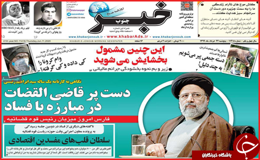 مرگ در کمین/آن مرد با پول آمد