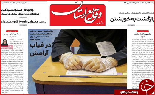 مرگ در کمین/آن مرد با پول آمد