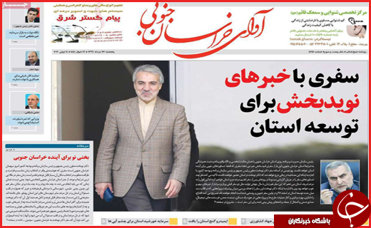 مرگ در کمین/آن مرد با پول آمد