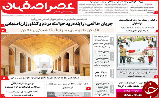 مرگ در کمین/آن مرد با پول آمد