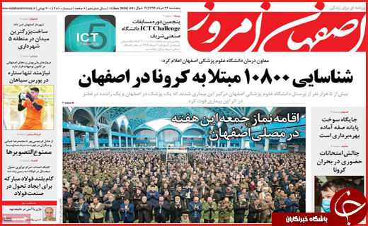 مرگ در کمین/آن مرد با پول آمد