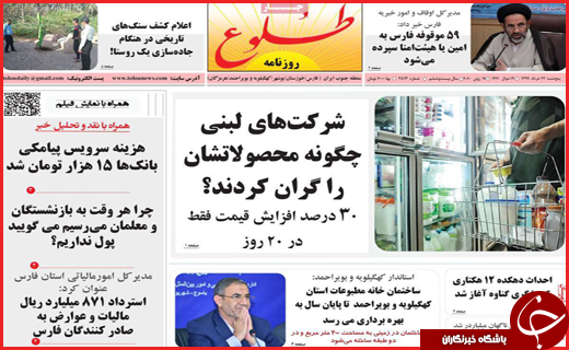 مرگ در کمین/آن مرد با پول آمد