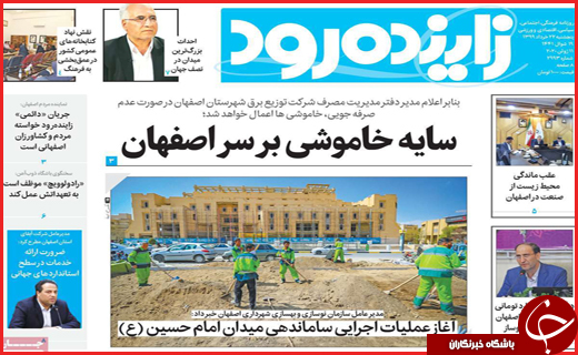 مرگ در کمین/آن مرد با پول آمد