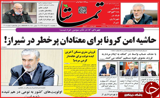 مرگ در کمین/آن مرد با پول آمد