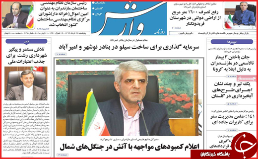 مرگ در کمین/آن مرد با پول آمد