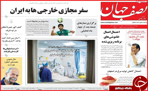 مرگ در کمین/آن مرد با پول آمد