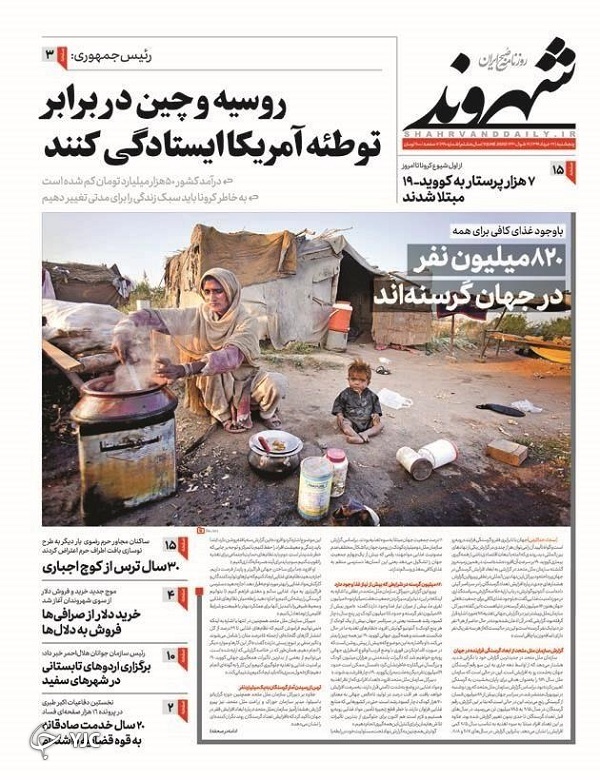 نظارت ایستگاه اول بهارستان/ چوب لای چرخ موتور ایرانی/ پرونده گرانی مسکن روی میز دولت/ دفاعیه طبری با اظهارات ضد و نقیض