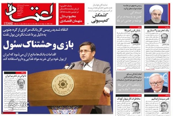 نظارت ایستگاه اول بهارستان/ چوب لای چرخ موتور ایرانی/ پرونده گرانی مسکن روی میز دولت/ دفاعیه طبری با اظهارات ضد و نقیض