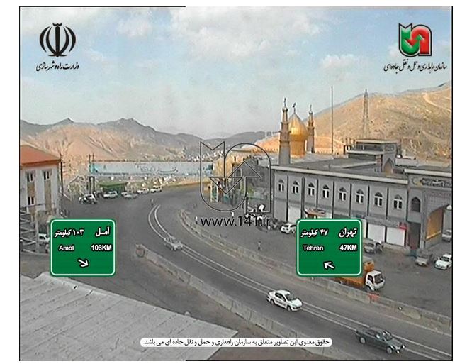 ترافیک جاده شمال
