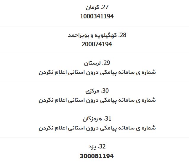 چگونه قبض گاز خود را دریافت کنیم؟
