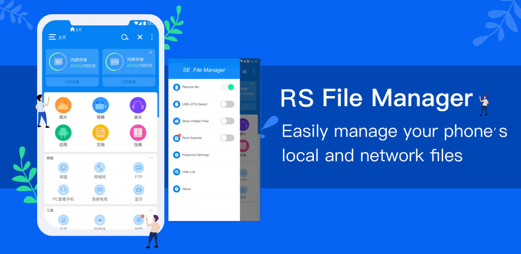 دانلود RS File Manager &ndash; فایل منیجر آر اس اندروید