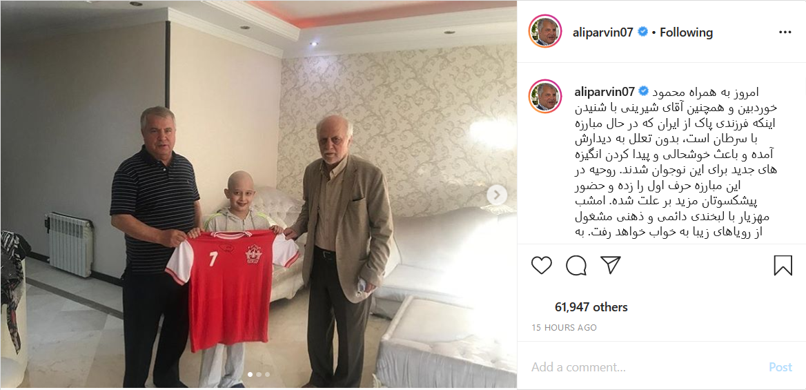 تصاویر دومین دیدار تدارکاتی پرسپولیس مقابل تیم گل&zwnj;گوهر سیرجان؛ یادآوری صفحه AFC فارسی از گل یحیی گل&zwnj;محمدی در جام جهانی ۲۰۰۶ برای تیم ملی