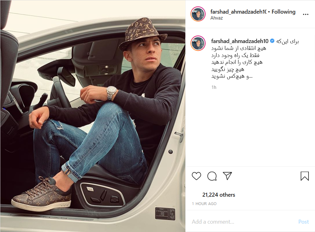 تصاویر دومین دیدار تدارکاتی پرسپولیس مقابل تیم گل&zwnj;گوهر سیرجان؛ یادآوری صفحه AFC فارسی از گل یحیی گل&zwnj;محمدی در جام جهانی ۲۰۰۶ برای تیم ملی