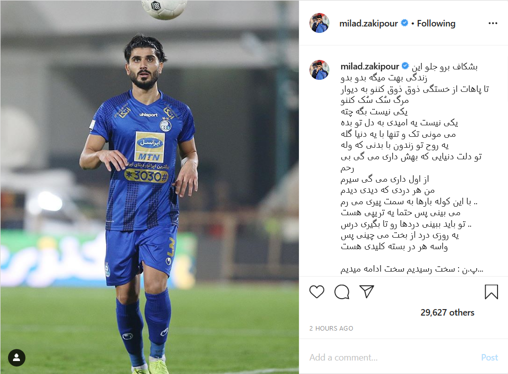 تصاویر دومین دیدار تدارکاتی پرسپولیس مقابل تیم گل&zwnj;گوهر سیرجان؛ یادآوری صفحه AFC فارسی از گل یحیی گل&zwnj;محمدی در جام جهانی ۲۰۰۶ برای تیم ملی