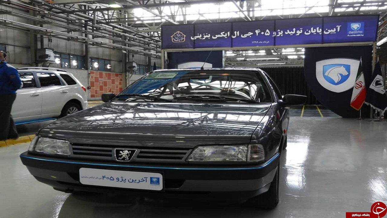 پایان خط تولید پژو ۴۰۵ جی ال ایکس بنزینی/ ایران خودرو خراسان رضوی موفق&zwnj;ترین مجموعه در کشور