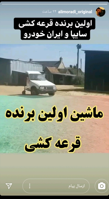نقاشی قابل تأملی که رفتن ناگهانی بیماران کرونایی را به تصویر می&zwnj;کشد؛ جدیدترین پست بازیگر سریال 