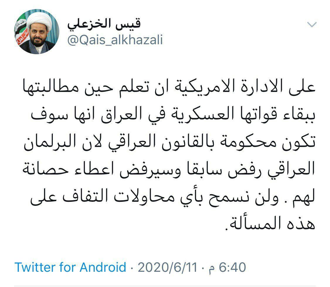 قیس الخزعلی: اجازه نمی‌دهیم آمریکا قانون اخراج نیروهایش از عراق را دور بزند