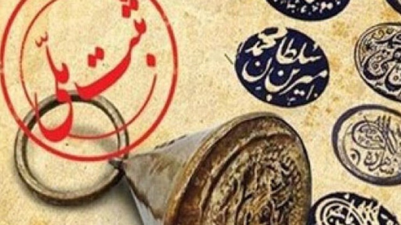 صدور ۱۳ رای به نفع میراث‌فرهنگی آذربایجان‌شرقی/ ثبت ملی ۱۸۵۵ اثر تاریخی در آذربایجان شرقی