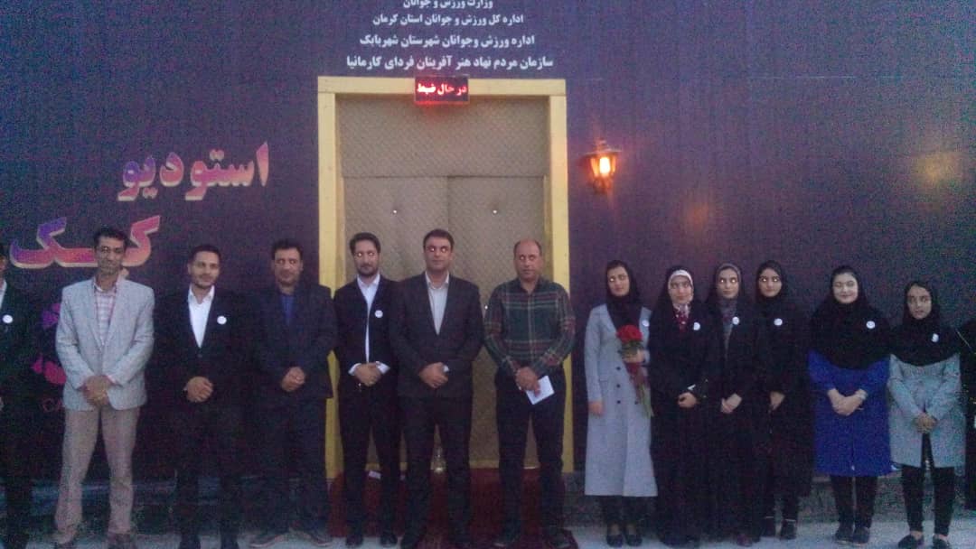 تأکید مدیر کل ورزش و جوانان کرمان بر ظرفیت بالای سمن ها