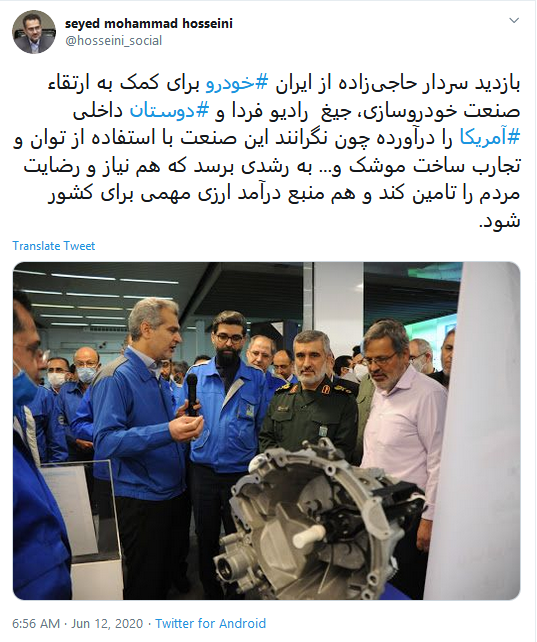 سیدم محمد حسینی