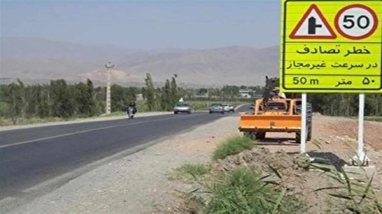 کاهش تصادف‌های جاده‌ای در محور مراغه – هشترود