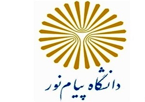 اطلاعیه دانشگاه پیام نور قم در خصوص ارزشیابی پایان ترم